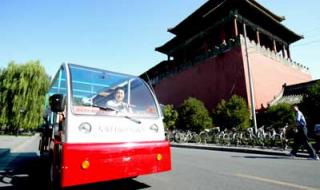 10月1日国庆升旗仪式 10月1日国庆升旗仪式